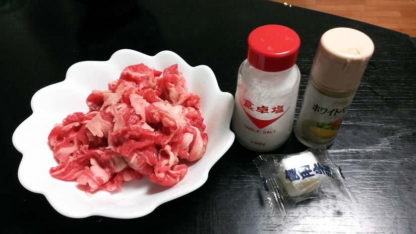 国産牛肉炒め物の準備　塩　コショウ　牛脂