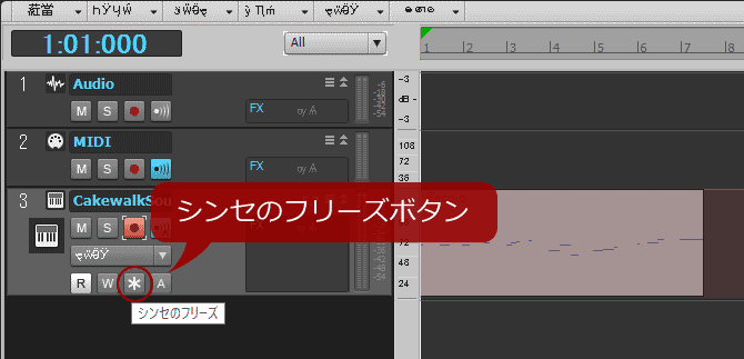 Sonarの使い方 初心者向け Sonarの使い方