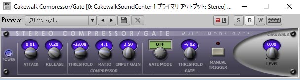 SONAR コンプレッサー画面