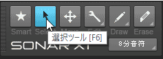 sonar ツールモジュールより選択ツールを選択