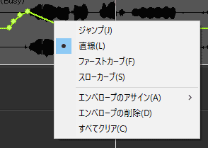 SONAR トラックビュー　オートメーションのオプション