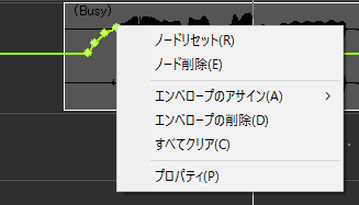 SONAR トラックビュー　オートメーションのオプション