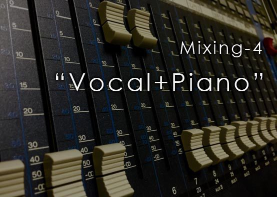 Mixing-4 Vocal Piano