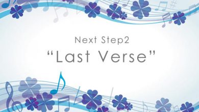 Next Step2 Last Verse