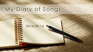 My Diary of Songs 20160916