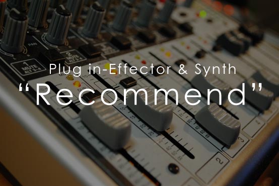 Plug in-Effector & Synth Recommend