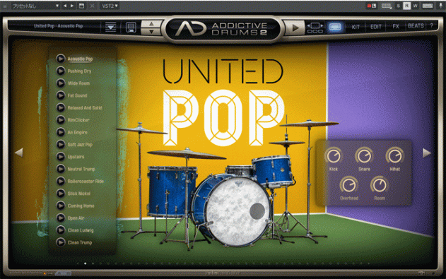 Addictive Drums 2 ADpak UNITED POP 画面