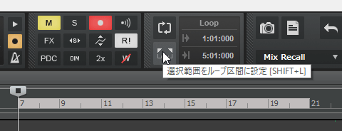 選択範囲をループ区間に設定　ボタン