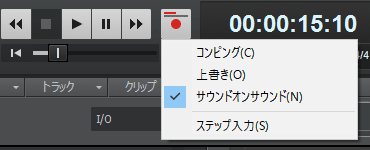 録音モードをサウンドオンサウンドに設定