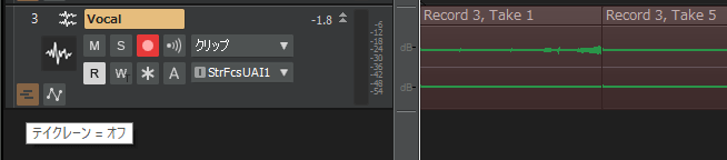 SONAR Professional トラックビュー　Aメロのレコーディング後