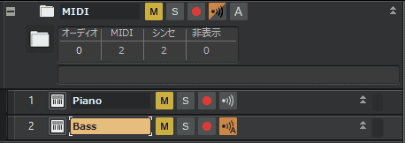 SONAR Professional　トラックフォルダーを閉じたところ