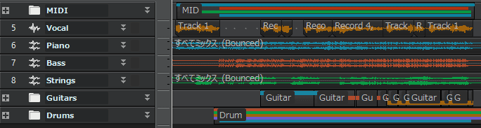 SONAR トラックビュー　トラックフォルダを閉じたところ