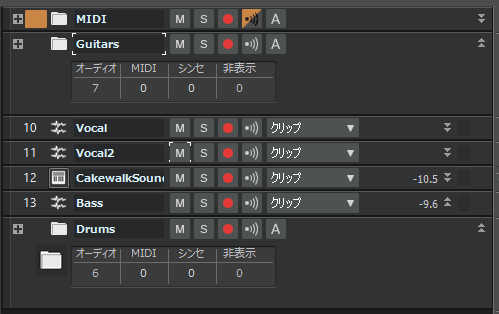 SONARトラックビュー　MIDIクリップをオーディオクリップに変換した