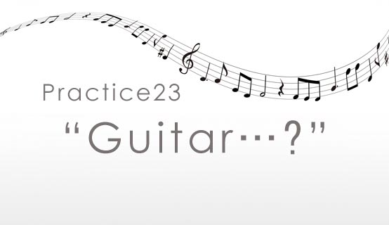 practice23 Guitar…?