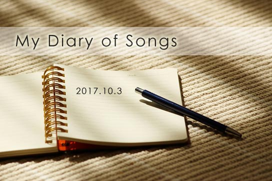 My Diary of Songs 20171003