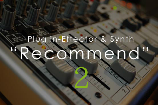 Plug in Effector Recommend2