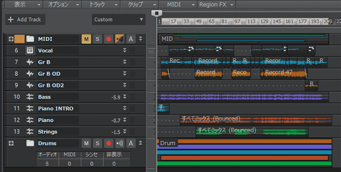 SONAR トラックビュー　オーディオクリップに変換後