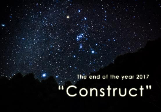 The End Of The Year 2017 Construct