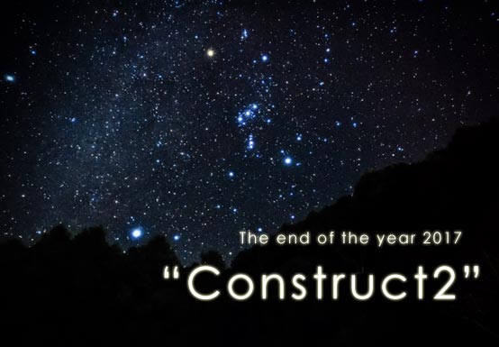 The End Of The Year 2017 Construct2