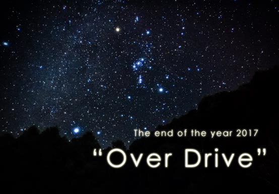 The End Of The Year 2017 Over Drive