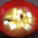 長ネギと豆腐と油揚げのお味噌汁